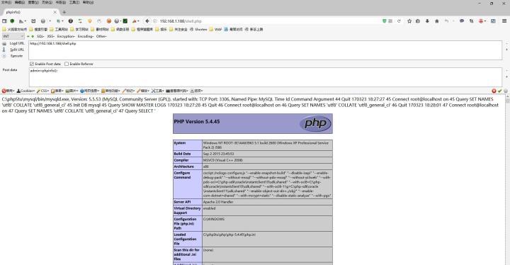 phpMyAdmin新姿势getshell