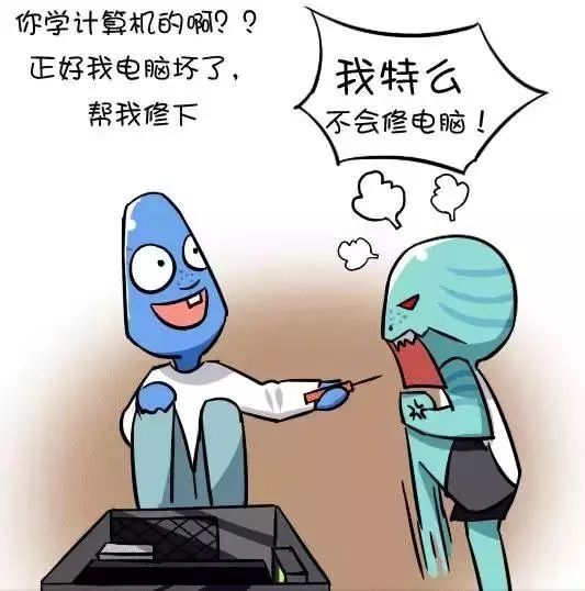 你们是不是对黑客群体有什么误解?