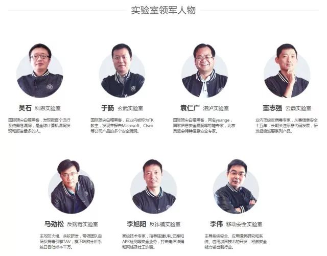 你们是不是对黑客群体有什么误解?