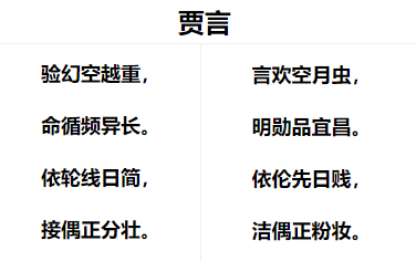 Java代码评审歪诗!让你写出更加优秀的代码!