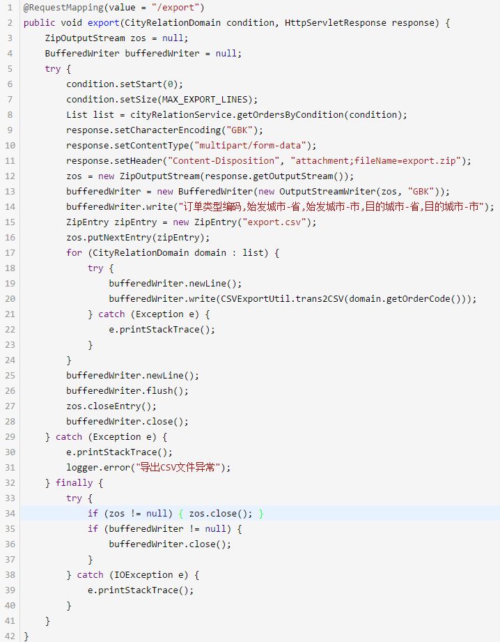 Java代码评审歪诗!让你写出更加优秀的代码!