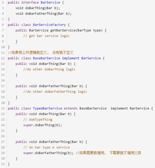 Java代码评审歪诗!让你写出更加优秀的代码!
