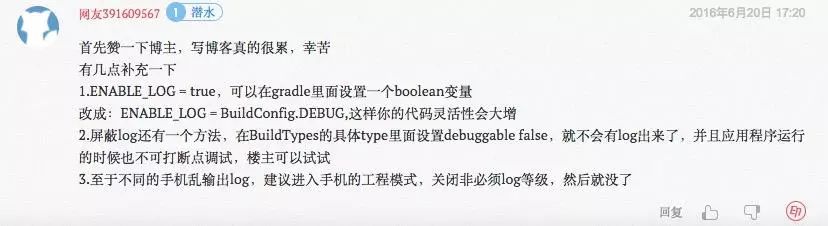 一个好的程序员,必须要建立自己的博客