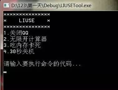 详细阅读:十分简单的整人小代码,小学僧必死! 十分简单的整人小代码,小学僧必死!