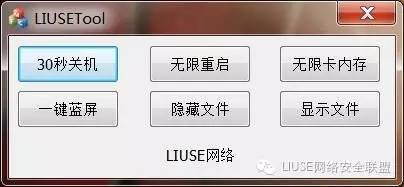 十分简单的整人小代码,小学僧必死!