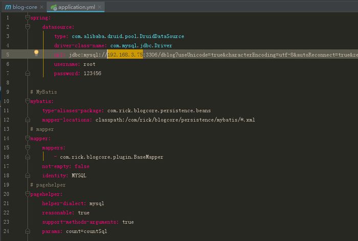 SpringBoot之Mybatis整合实战一(附分页使用)