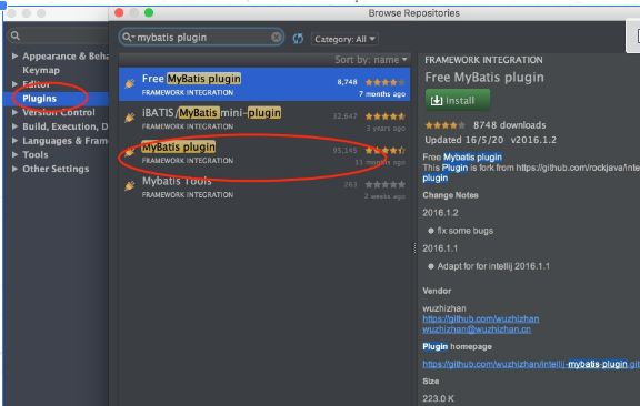 SpringBoot之Mybatis整合实战一(附分页使用)