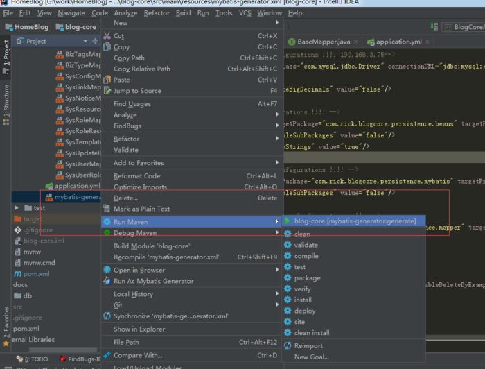 SpringBoot之Mybatis整合实战一(附分页使用)