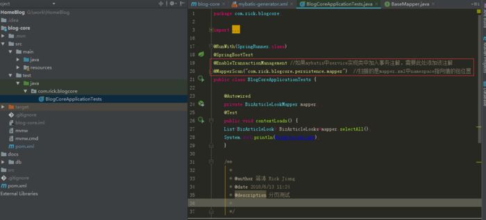 SpringBoot之Mybatis整合实战一(附分页使用)