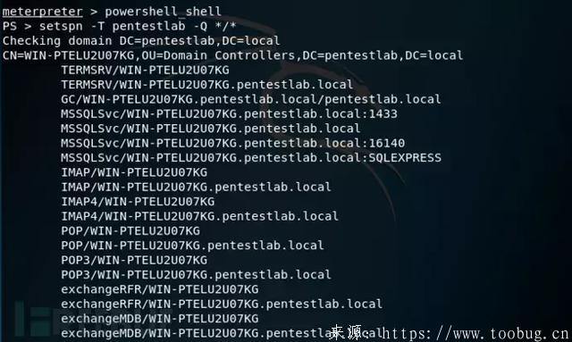 支持票证身份验证的安全协议