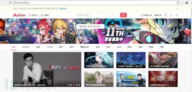 急！!AcFun泄露信息持续发酵，黑客已在Github公布部分数据