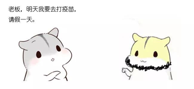 漫画：什么是快速排序？（上）