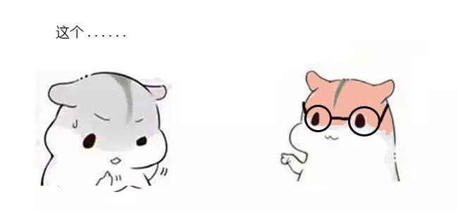 漫画:什么是快速排序?(上)