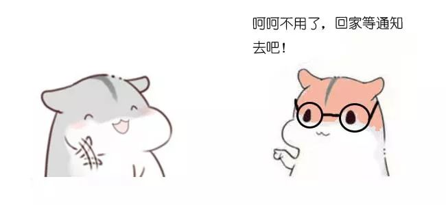 漫画:什么是快速排序?(上)