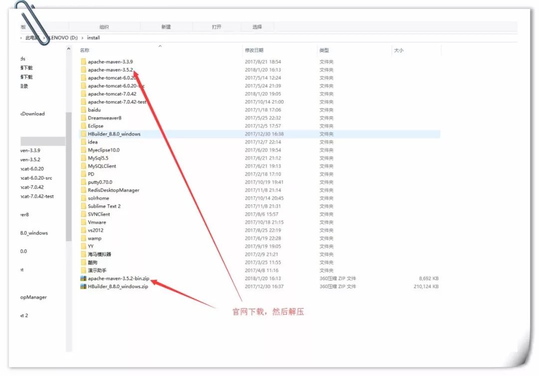 IDEA中的Maven实战