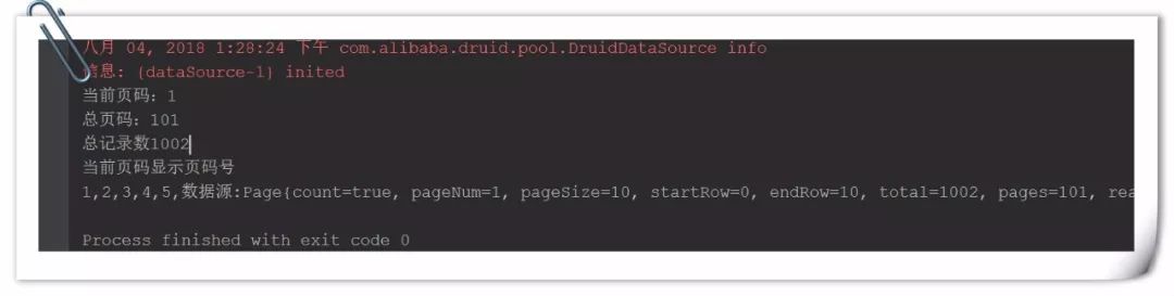 idea-ssm项目实战(二)
