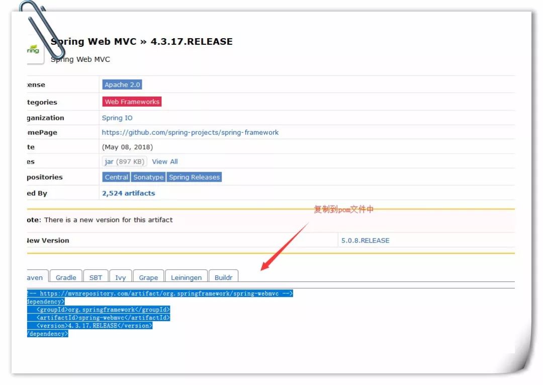 idea-ssm项目实战(二)