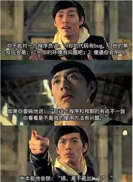 世界之谜:为什么程序员总是发现不了自己的Bug?
