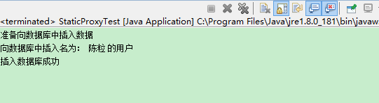 JDK动态代理-超详细源码分析
