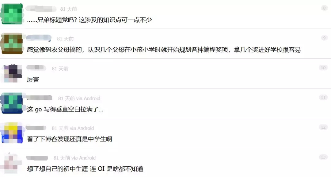 这一堆初中生写的类库、框架,让一群中年程序员坐不住了!