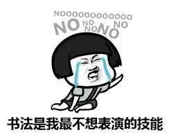 程序员的三大难题：秃顶、面试、找女朋友