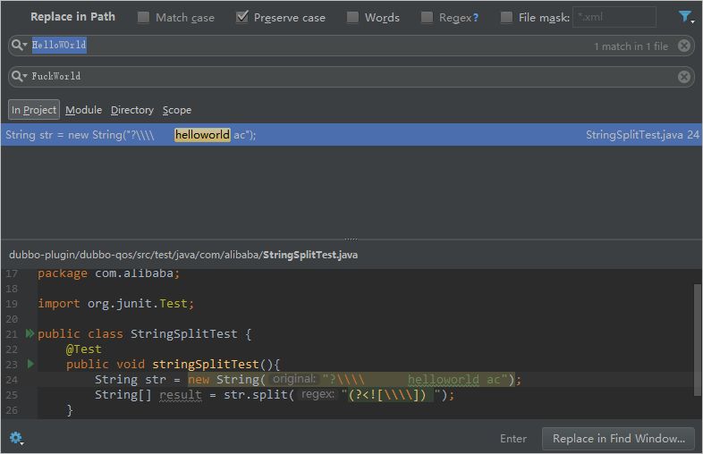 阅读源码的利器 ? Intellij IDEA中 Replace in Path 的使用技巧