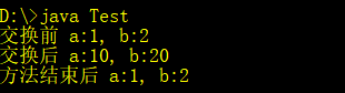 Java真的只有值传递