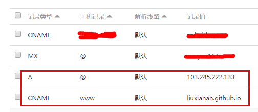 使用hexo github搭建免费个人博客详细教程