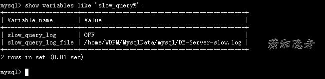 MySQL慢查询日志总结