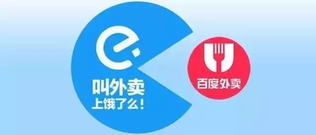 CTO 离职、研发变动，百度外卖与饿了么组织架构融合公布