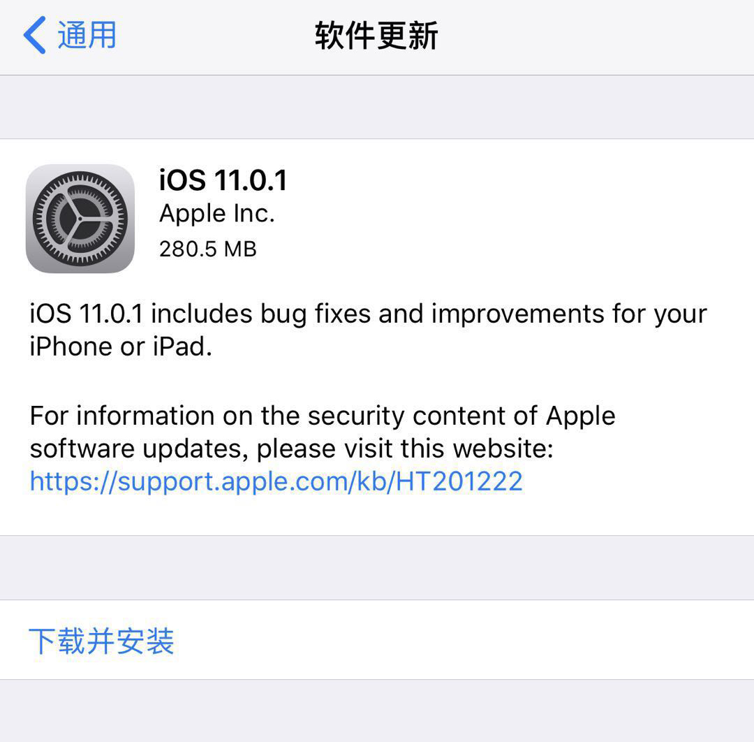 苹果发布最新版本系统，弥补iOS 11耗电快等问题