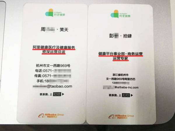 阿里巴巴再陷“抄袭门”，究竟孰真孰假？