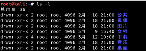 Linux文件操作基础命令