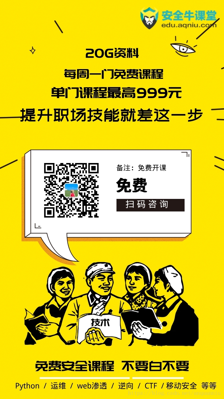 什么是云计算？如何进行云计算安全知多少？