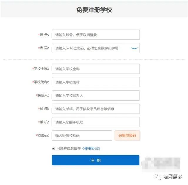 一条链接获取对方后台地址 GPS定位