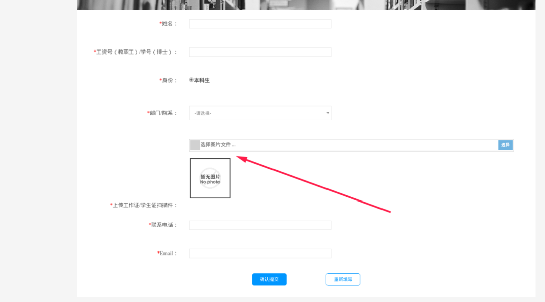 记一次电子科大某站后缀过滤不严导致getshell的渗透测试