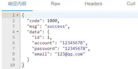 项目实践:SpringBoot三招组合拳,手把手教你打出优雅的后端接口