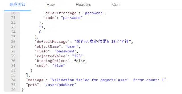 项目实践:SpringBoot三招组合拳,手把手教你打出优雅的后端接口