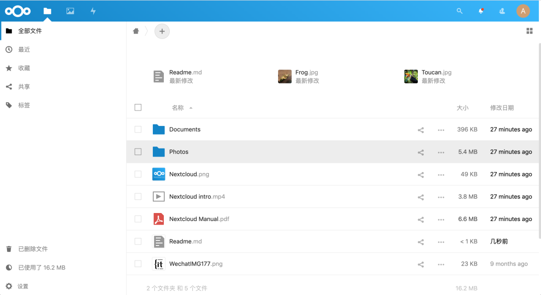 教你30分钟搭建一个属于自己的网盘