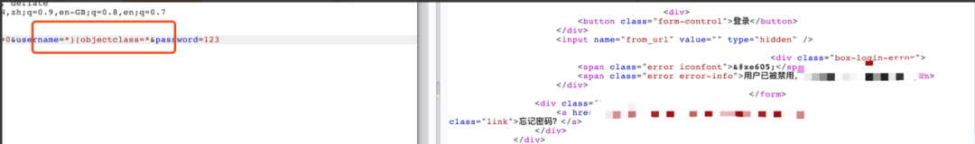 从一次漏洞挖掘入门Ldap注入