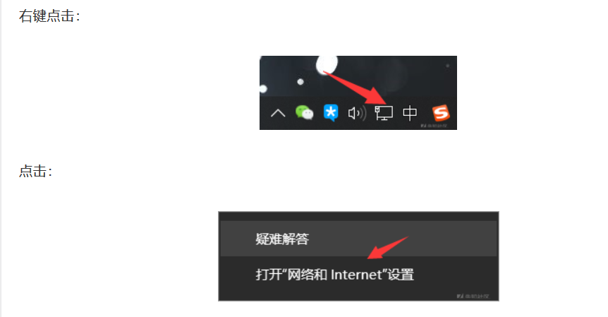 第一次进行渗透测试的分享和小结