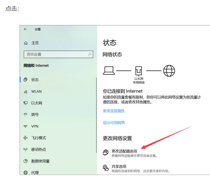 第一次进行渗透测试的分享和小结