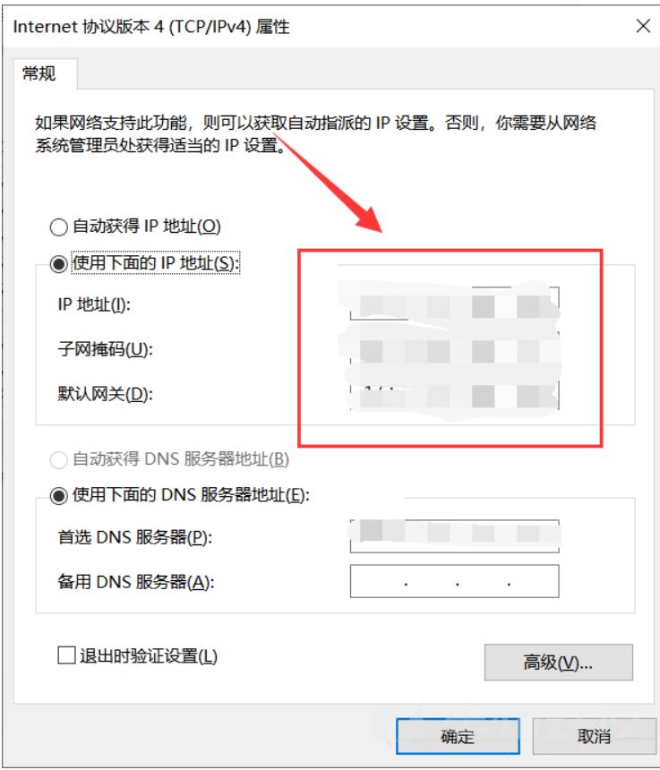 第一次进行渗透测试的分享和小结