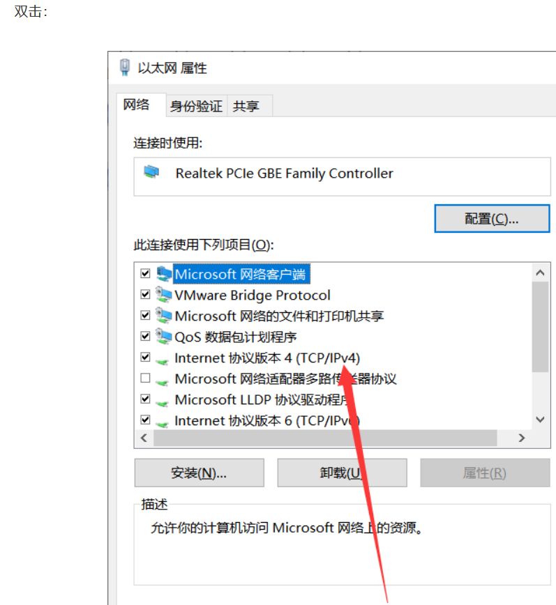 第一次进行渗透测试的分享和小结