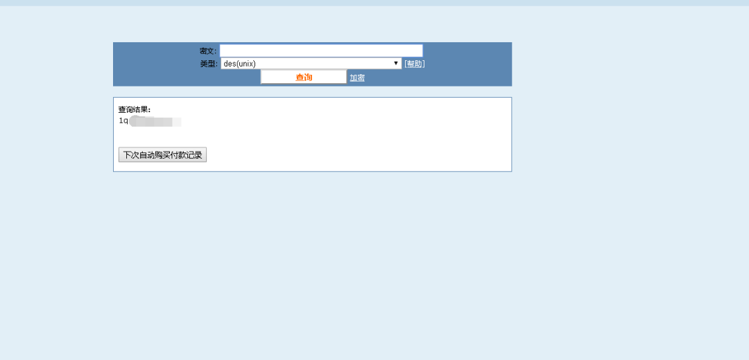 实战/小白的一次企业站从SQL注入到getshell的过程