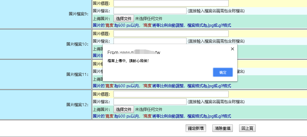 实战/小白的一次企业站从SQL注入到getshell的过程