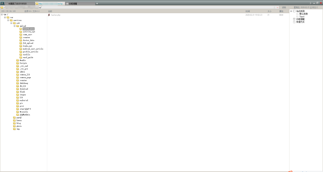 实战/小白的一次企业站从SQL注入到getshell的过程
