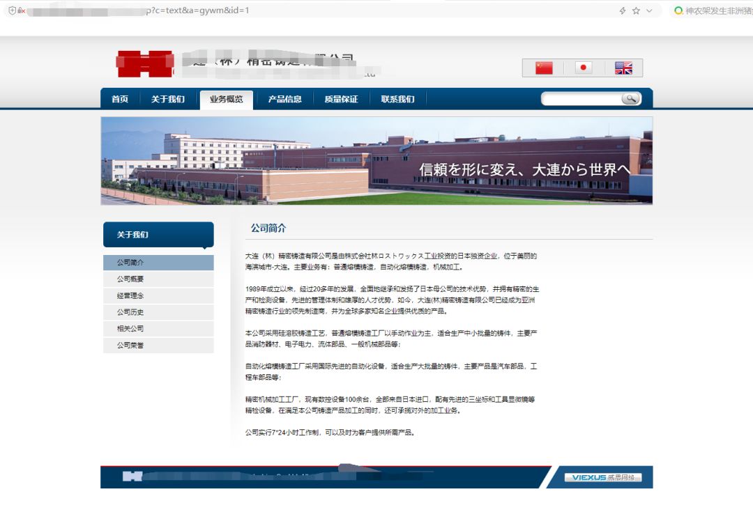 手动教你SQL注入实战，力助各位同学收获src