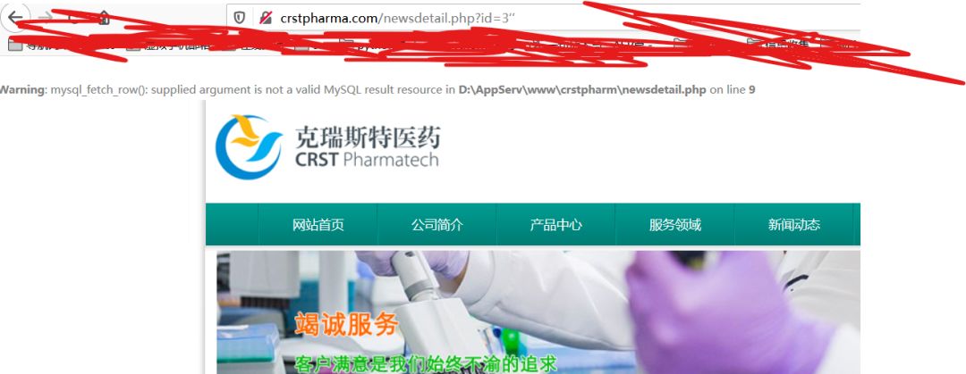 代码实战/萌新如何编写sql注入的poc