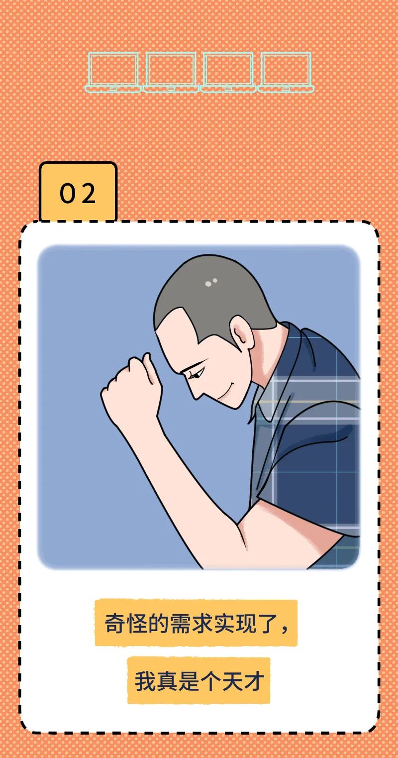 让程序员爽，到底有多简单！